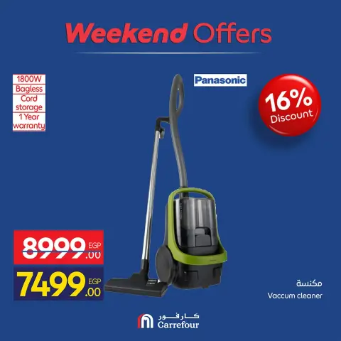 Carrefour Egypt offers from 24 to 27 September 2026 Appliance Deals - Page 60