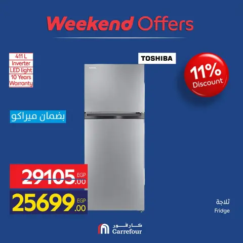 Carrefour Egypt offers from 24 to 27 September 2026 Appliance Deals - Page 41