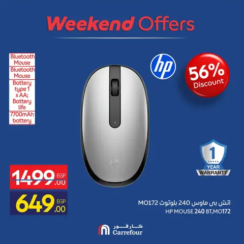 Carrefour Egypt offers from 24 to 27 September 2026 Appliance Deals - Page 29