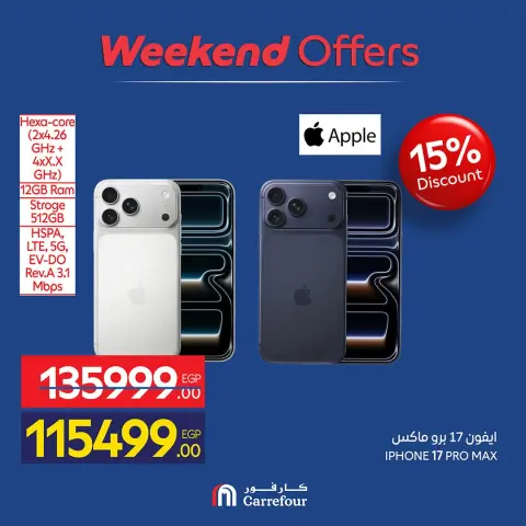 Carrefour Egypt offers from 24 to 27 September 2026 Appliance Deals - Page 31