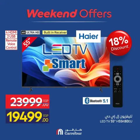 Carrefour Egypt offers from 24 to 27 September 2026 Appliance Deals - Page 11