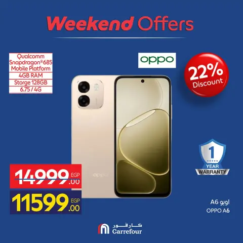 Carrefour Egypt offers from 24 to 27 September 2026 Appliance Deals - Page 36