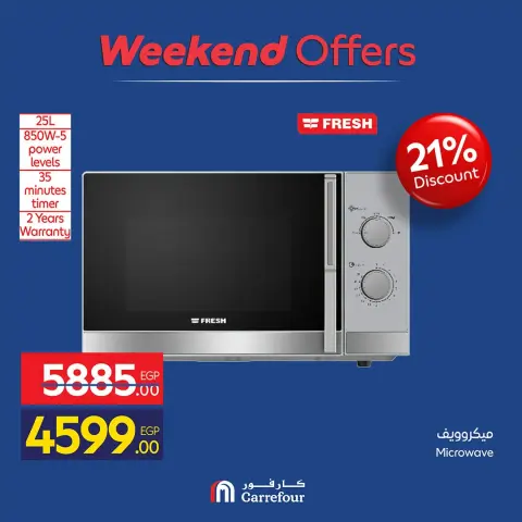 Carrefour Egypt offers from 24 to 27 September 2026 Appliance Deals - Page 53
