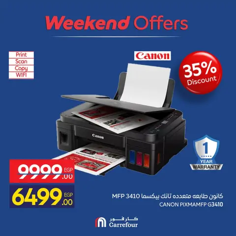 Carrefour Egypt offers from 24 to 27 September 2026 Appliance Deals - Page 24