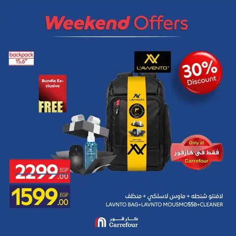 Carrefour Egypt offers from 24 to 27 September 2026 Appliance Deals - Page 30