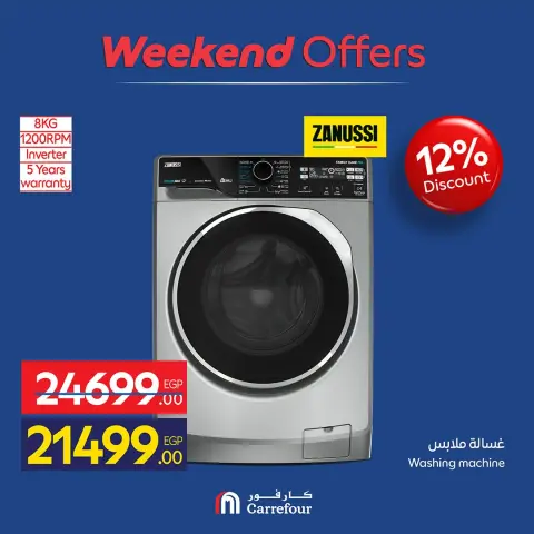 Carrefour Egypt offers from 24 to 27 September 2026 Appliance Deals - Page 40
