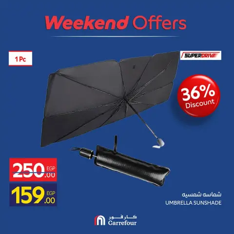 Carrefour Egypt offers from 24 to 27 September 2026 Kitchen Tools Offers - Page 19