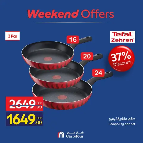 Carrefour Egypt offers from 24 to 27 September 2026 Kitchen Tools Offers - Page 2