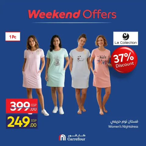 Ofertas de Carrefour Egipto de 24 a 27 septiembre 2026 Ofertas de Ropa - Página 30
