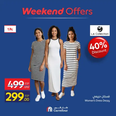 Ofertas de Carrefour Egipto de 24 a 27 septiembre 2026 Ofertas de Ropa - Página 20