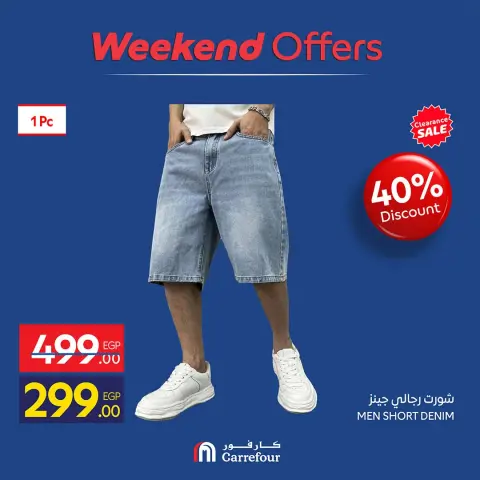 Ofertas de Carrefour Egipto de 24 a 27 septiembre 2026 Ofertas de Ropa - Página 7