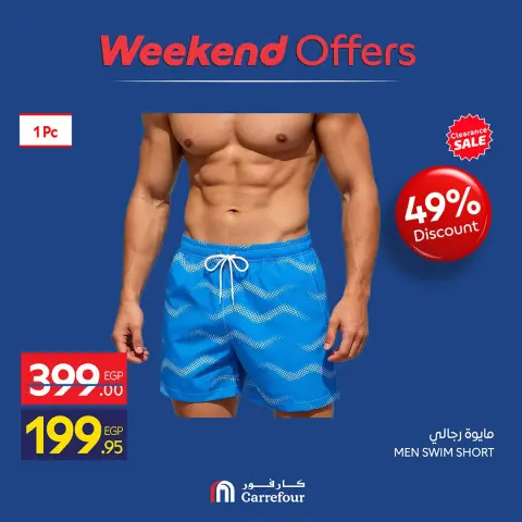 Ofertas de Carrefour Egipto de 24 a 27 septiembre 2026 Ofertas de Ropa - Página 6