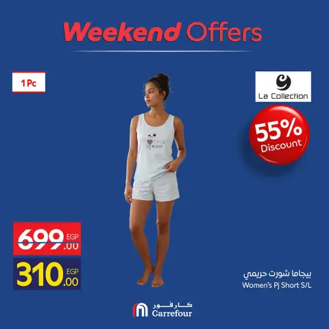 Ofertas de Carrefour Egipto de 24 a 27 septiembre 2026 Ofertas de Ropa - Página 28