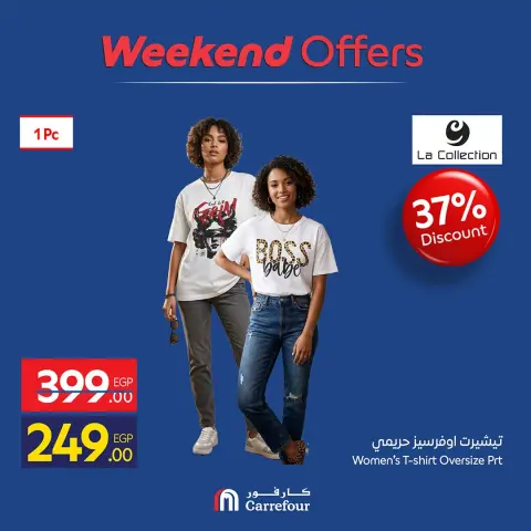 Ofertas de Carrefour Egipto de 24 a 27 septiembre 2026 Ofertas de Ropa - Página 14