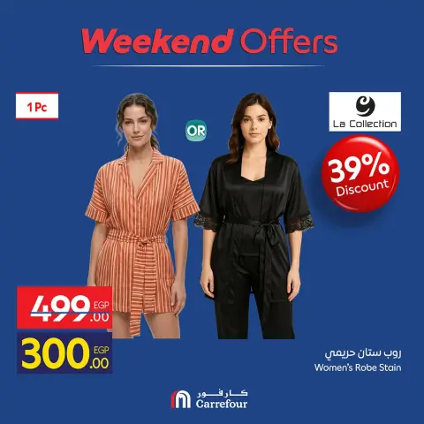 Ofertas de Carrefour Egipto de 24 a 27 septiembre 2026 Ofertas de Ropa - Página 29