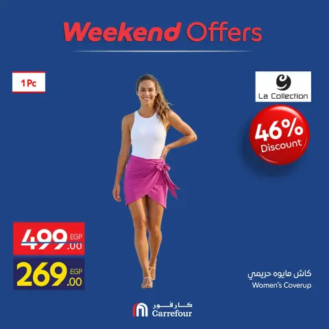 Ofertas de Carrefour Egipto de 24 a 27 septiembre 2026 Ofertas de Ropa - Página 11