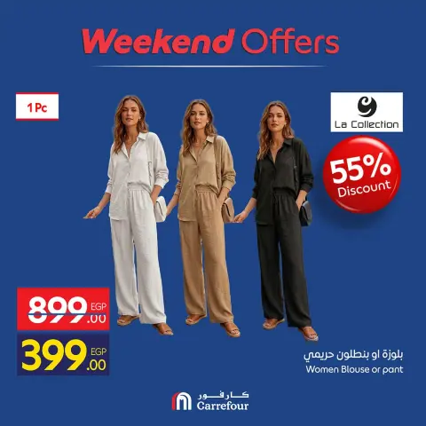 Ofertas de Carrefour Egipto de 24 a 27 septiembre 2026 Ofertas de Ropa - Página 19