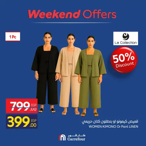 Ofertas de Carrefour Egipto de 24 a 27 septiembre 2026 Ofertas de Ropa - Página 18