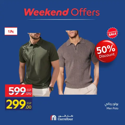 Ofertas de Carrefour Egipto de 24 a 27 septiembre 2026 Ofertas de Ropa - Página 5