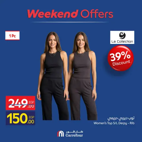 Ofertas de Carrefour Egipto de 24 a 27 septiembre 2026 Ofertas de Ropa - Página 13