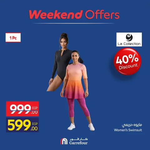 Ofertas de Carrefour Egipto de 24 a 27 septiembre 2026 Ofertas de Ropa - Página 12