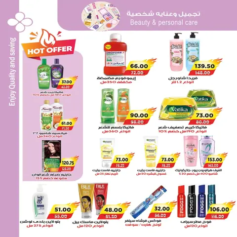 Ofertas de mercado A Egipto de 24 septiembre a 2 octubre 2026 Ofertas de regreso a clases - Página 24