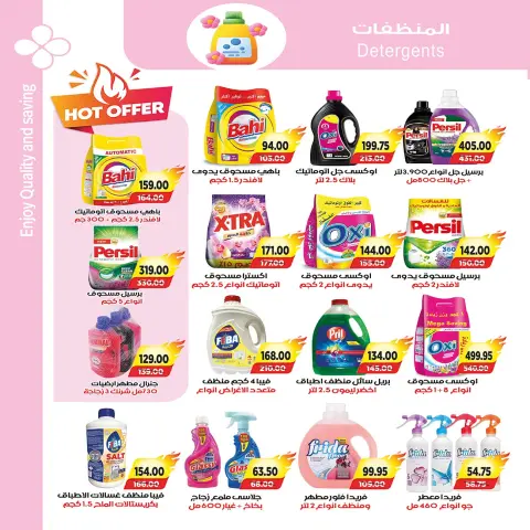 Ofertas de mercado A Egipto de 24 septiembre a 2 octubre 2026 Ofertas de regreso a clases - Página 27
