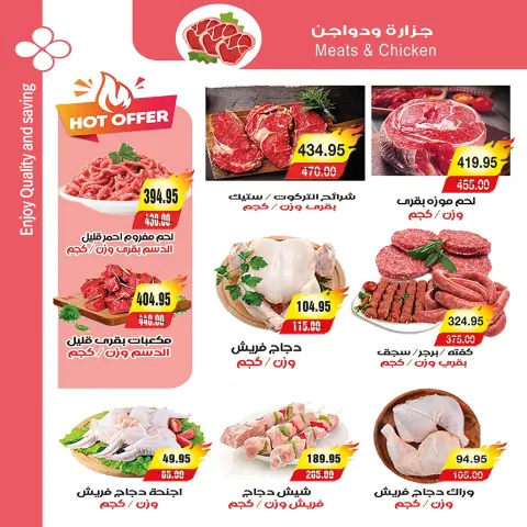 Ofertas de mercado A Egipto de 24 septiembre a 2 octubre 2026 Ofertas de regreso a clases - Página 8