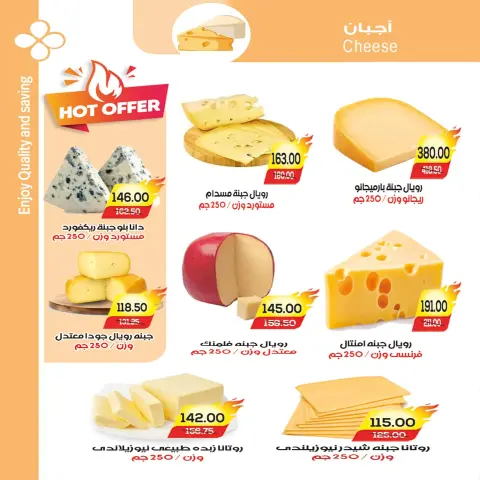 Ofertas de mercado A Egipto de 24 septiembre a 2 octubre 2026 Ofertas de regreso a clases - Página 2