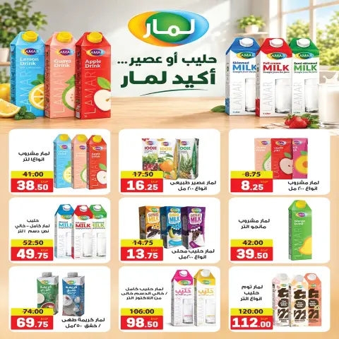 Ofertas de mercado A Egipto de 24 septiembre a 2 octubre 2026 Ofertas de regreso a clases - Página 19