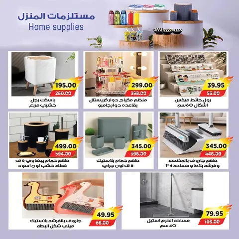 Ofertas de mercado A Egipto de 24 septiembre a 2 octubre 2026 Ofertas de regreso a clases - Página 40