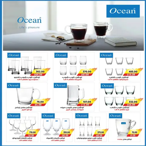 Ofertas de mercado A Egipto de 24 septiembre a 2 octubre 2026 Ofertas de regreso a clases - Página 37