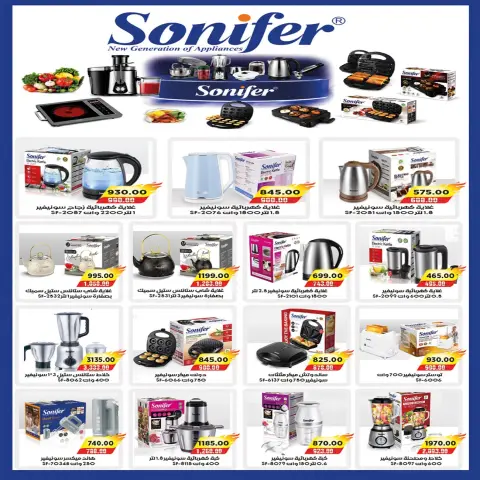 Ofertas de mercado A Egipto de 24 septiembre a 2 octubre 2026 Ofertas de regreso a clases - Página 28