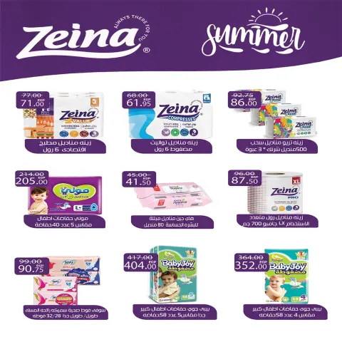 Ofertas de mercado A Egipto de 24 septiembre a 2 octubre 2026 Ofertas de regreso a clases - Página 23