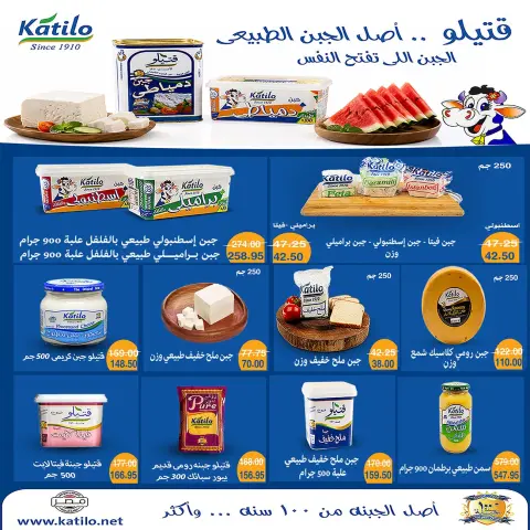Ofertas de mercado A Egipto de 24 septiembre a 2 octubre 2026 Ofertas de regreso a clases - Página 4