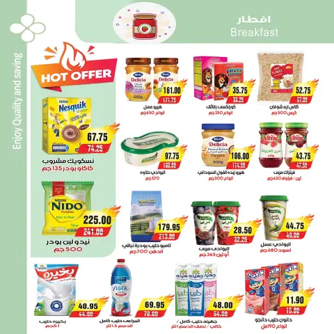Ofertas de mercado A Egipto de 24 septiembre a 2 octubre 2026 Ofertas de regreso a clases - Página 14