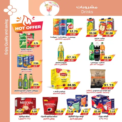 Ofertas de mercado A Egipto de 24 septiembre a 2 octubre 2026 Ofertas de regreso a clases - Página 20