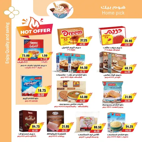Ofertas de mercado A Egipto de 24 septiembre a 2 octubre 2026 Ofertas de regreso a clases - Página 18