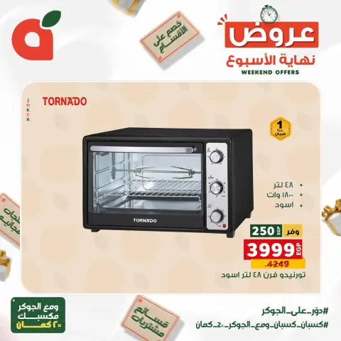 Ofertas de Panda Egipto de 24 a 26 septiembre 2026 Ofertas de fin de semana - Página 23