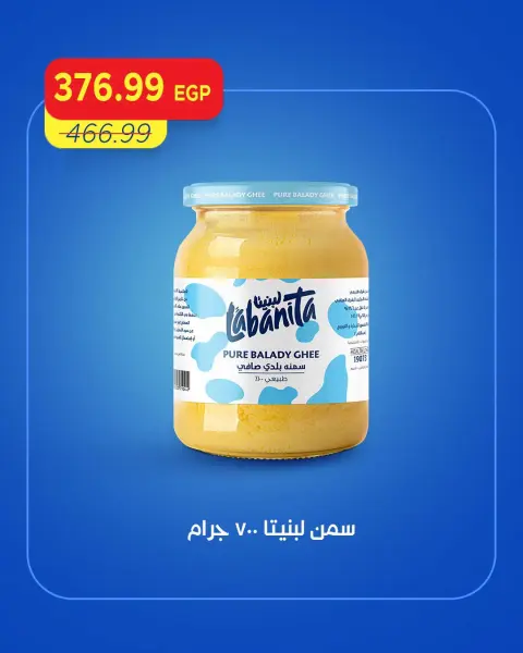 Ofertas de Mercado Metro Egipto de 24 a 26 septiembre 2026 Ofertas de fin de semana - Página 4