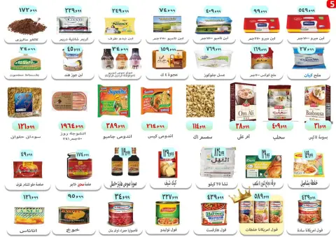 Ofertas de Ehab Elprince de 24 a 30 septiembre 2026 Ofertas de ahorro - Página 5