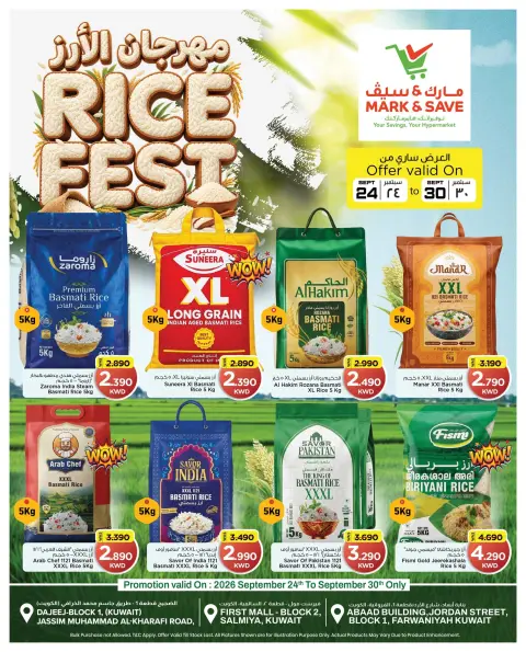 Mark & Save offers in Aldjyj, Salmiya, Farwaniya from 24 to 30 September 2026 Rice Fest - Page 1