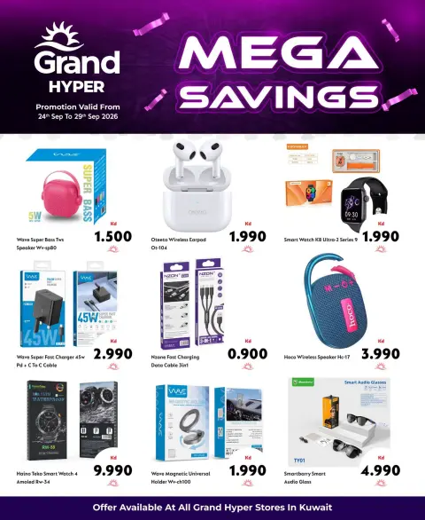Grand Hypermarket Kuwait offers from 24 to 29 September 2026 Mega Savings - Page 1