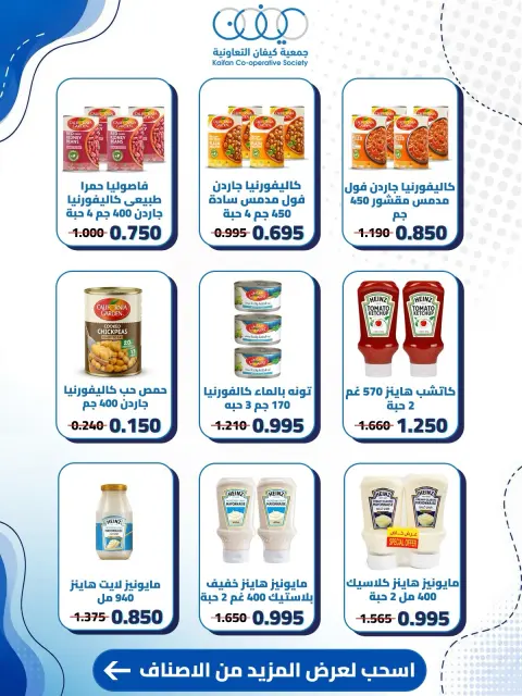 Kaifan co-op offers from 24 to 30 September 2026 Central Market Offers - Page 4
