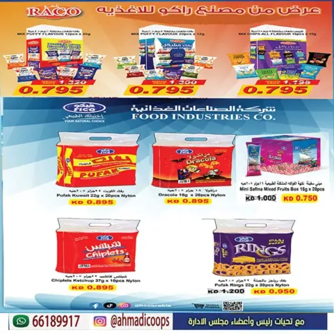 Ahmadi coop offers from 24 September to 3 October 2026 September Sale - Page 20