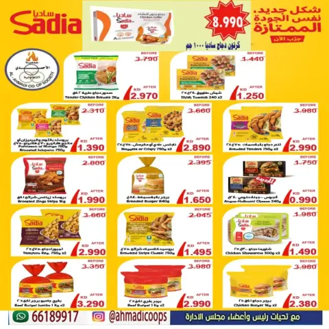 Ahmadi coop offers from 24 September to 3 October 2026 September Sale - Page 30