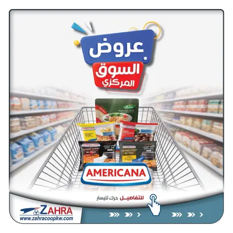 Al Zahraa co-op offers from 23 to 29 September 2026 Central Market Offers - Page 1