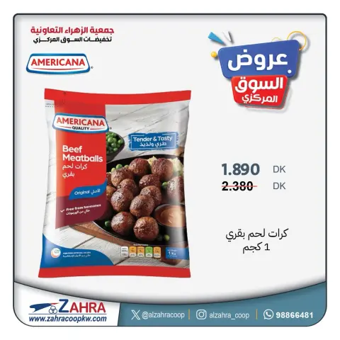 Al Zahraa co-op offers from 23 to 29 September 2026 Central Market Offers - Page 6
