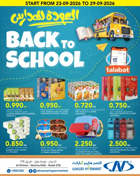 Al Nasser Hypermarkets Kuwait offers from 23 to 29 September 2026 Back to School Festival - Page 1
