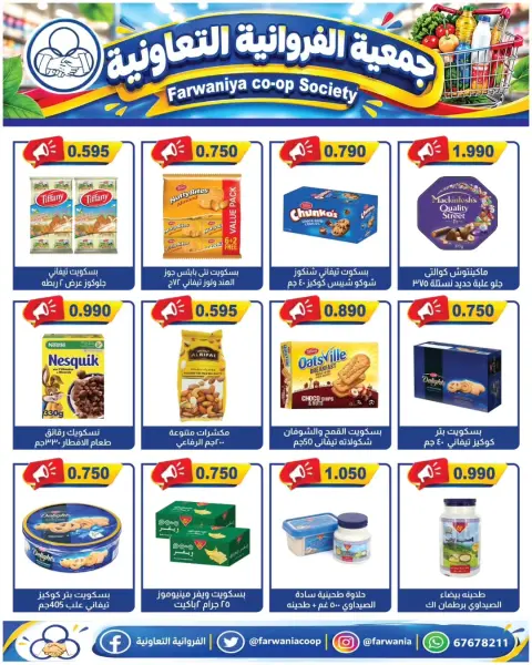Farwania co-op Kuwait offers from 23 to 29 September 2026 Special Offers - Page 1